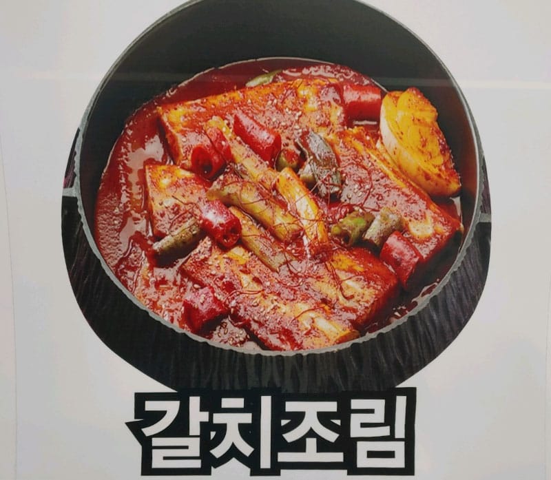 이필배의진짜루명태촌본점 갤러리 2