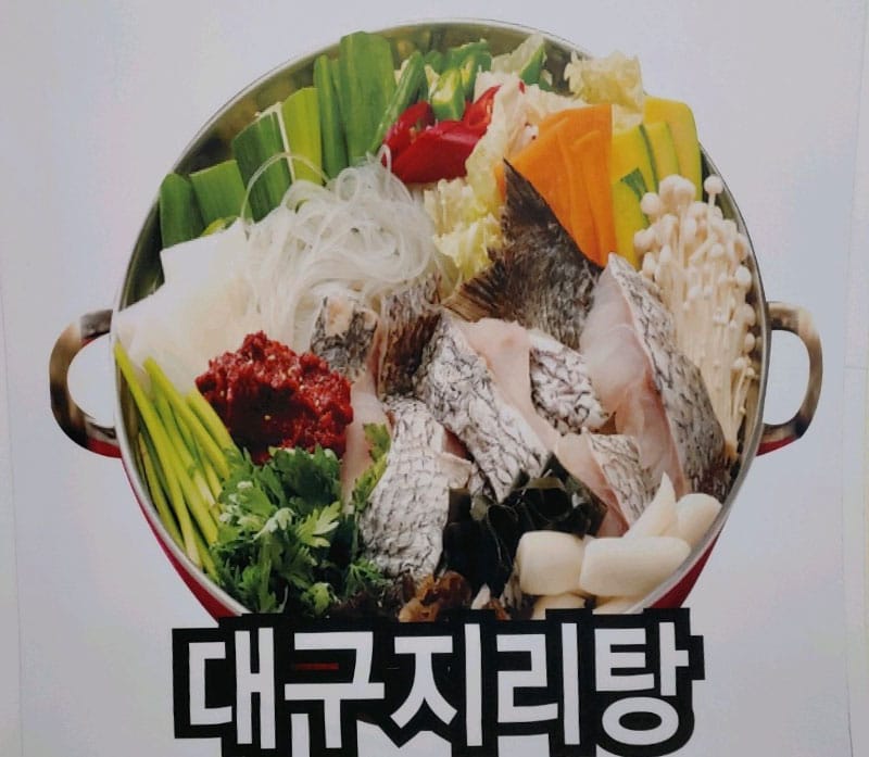 이필배의진짜루명태촌본점 갤러리 3