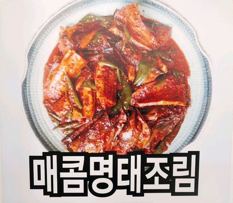 이필배의진짜루명태촌본점 갤러리 1
